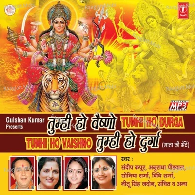 Sunle Maa Dil Ki Jubaan - Sandeep Kapoor, Vidhi Sharma 