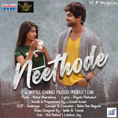 Neethode - Junaid Kumar  mp3 album