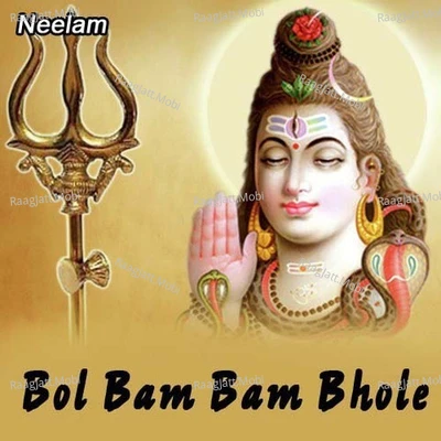 Bola Bam Bam Bhole - Sonu Nigam, Umashankar, Sawan, Setnath 