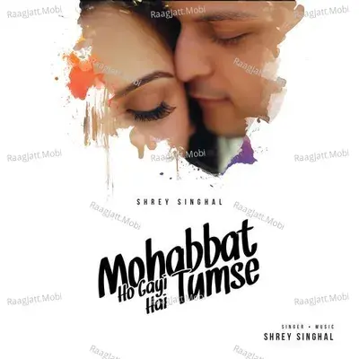 Mohabbat Ho Gayi Hai Tumse album song