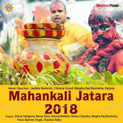 Mahankali Jatara 2018 - Kalyan  mp3 album