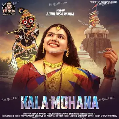Kala Mohana album song