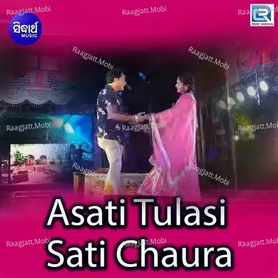 Asati Tulasi Sati Chaura Title - Sonu Nigam, Bikash, Raju 