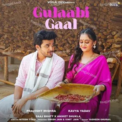 Gulabi Gaal album song