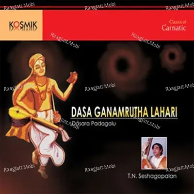 Dasa Ganamrutha Lahari Vol. 1 - T.N.Seshagopalan  mp3 album