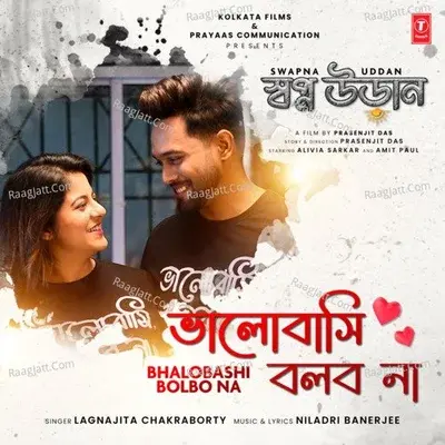 Bhalobashi Bolbo Na - Lagnajita Chakraborty, Niladri Banerjee mp3 download