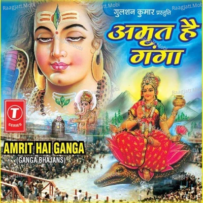 Ganga Se Jeevan Hai - Tulsi Kumar, Arbind Jha 