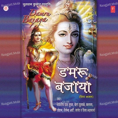 Man Karta Hai - Debashish Dasgupta, Bela Sulakhe 
