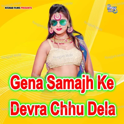 Gena Samajh Ke Devra Chhu Dela - Vinay 