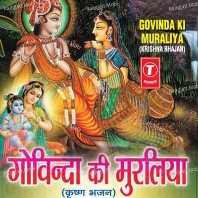 Bolo Hare Krishna - Shailendra 