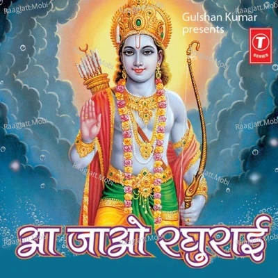 Deep Khushiyon Ke - -Kaho Ji Jaisiyaram - Debashish Dasgupta, Tulsi Kumar 
