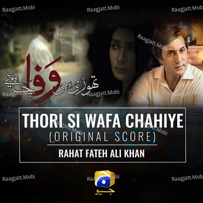 Thori Si Wafa Chahiye (Original Score) - Rahat Fateh Ali Khan 