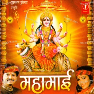 Hey Mahamaya Hai Mahamai-Aawan Ankhiyan - Debashish Dasgupta 