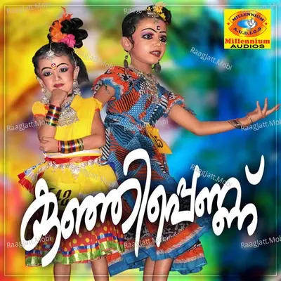 Kalamith - Sonu Nigam 