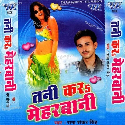  mp3 song
