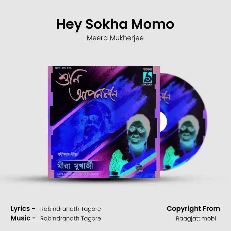 Hey Sokha Momo - Meera Mukherjee mp3 download