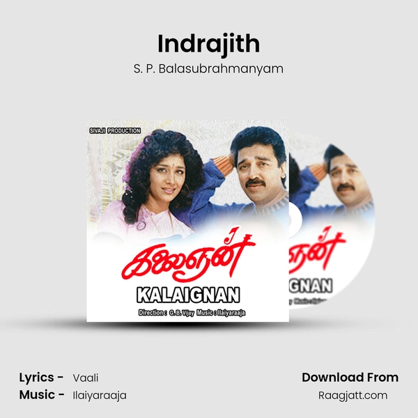 Indrajith - S. P. Balasubrahmanyam album cover 