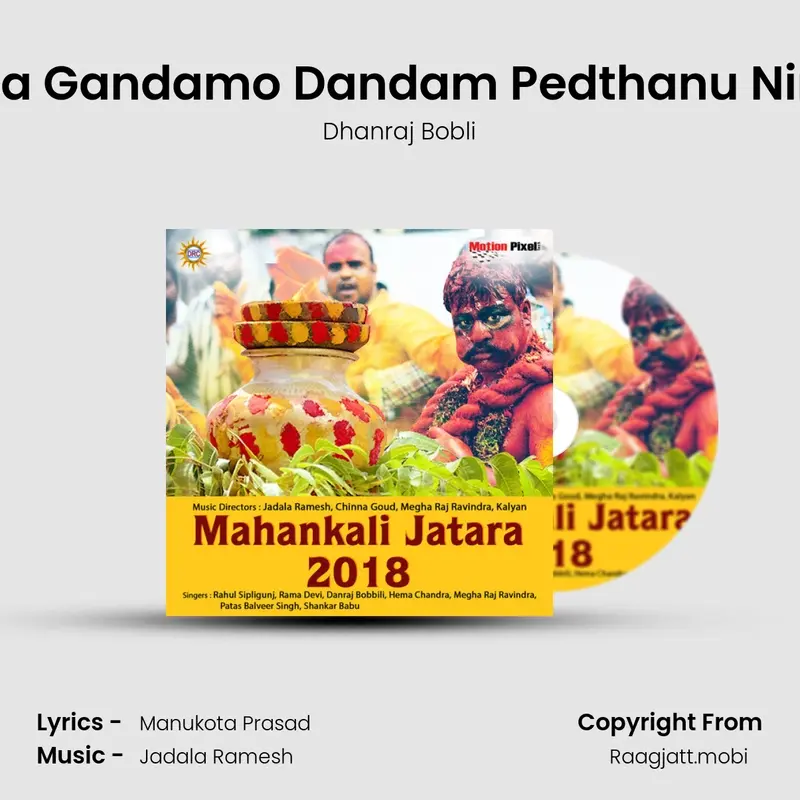 Gandipeta Gandamo Dandam Pedthanu Nindamma - Dhanraj Bobli mp3 download