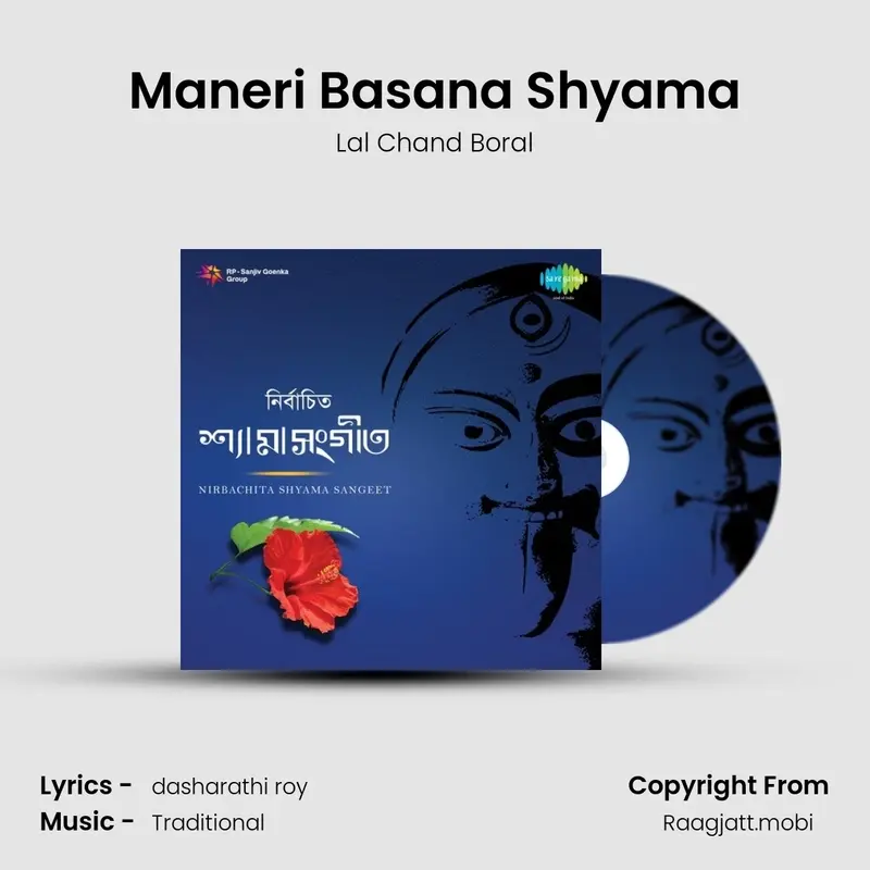 Maneri Basana Shyama - Lal Chand Boral mp3 download
