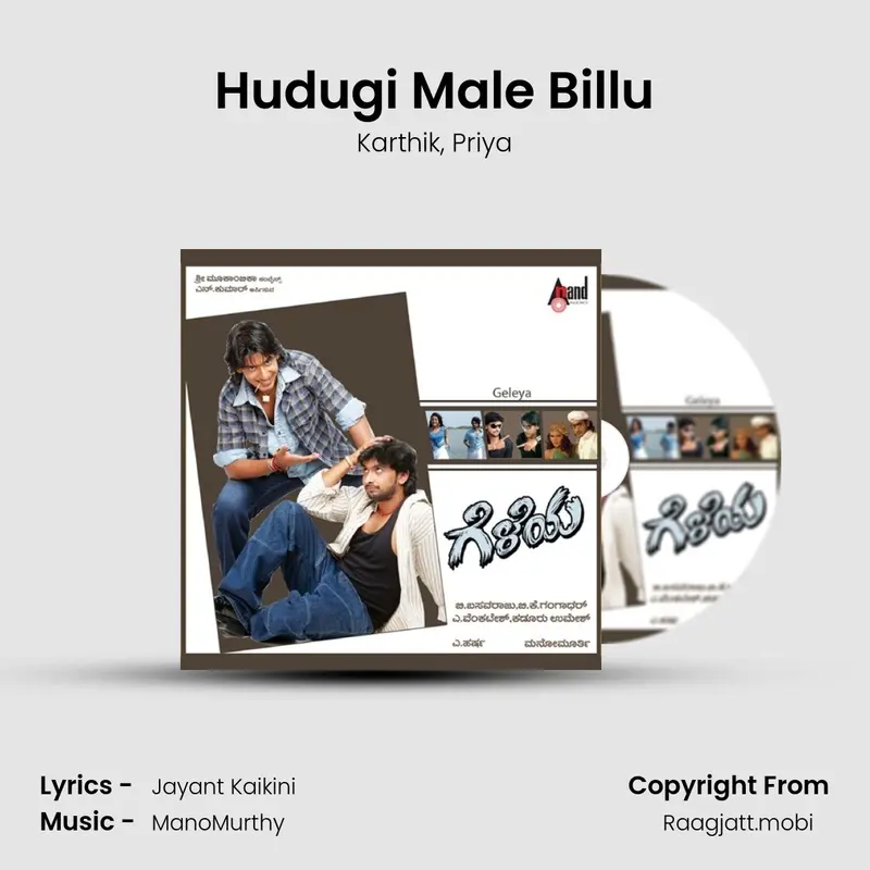 Hudugi Male Billu - Karthik, Priya mp3 download