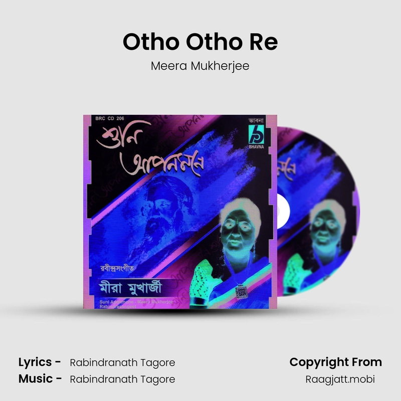 Otho Otho Re - Meera Mukherjee mp3 download